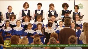 В Москве прошёл 11-й Пасхальный хоровой фестиваль
