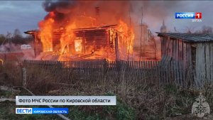 В Арбажском районе в результате пожара погиб мужчина