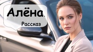 Она решила развести родителей 🌹 Рассказчик историй из жизни