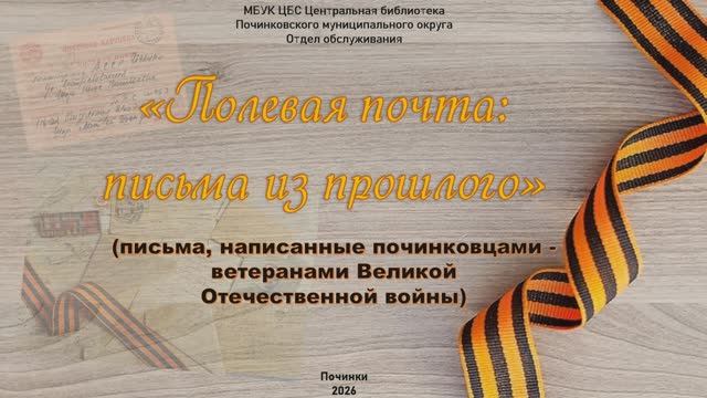 9 мая ветераны