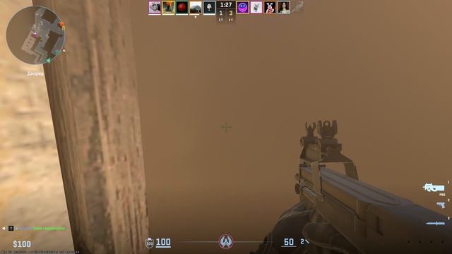 Counter-Strike 2