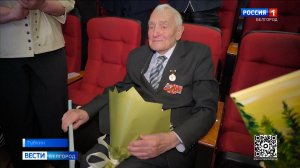 Житель Губкина Владимир Волога в этом году отметит 100 лет