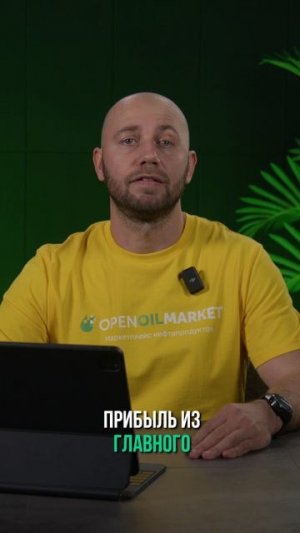 Основной продукт — это только вход 📈