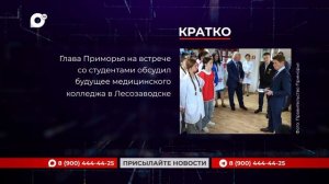 Кратко / 07.05.26