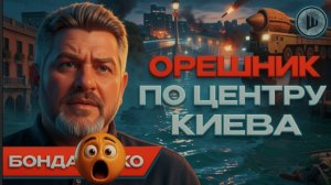 БОНДАРЕНК / ШЕЛЕС : ПЕРЕМИРЕБЕСИЕ ЗЕЛЕНСКОГО: картинка ради ХАЙПА.  Зеленский играет с огнём