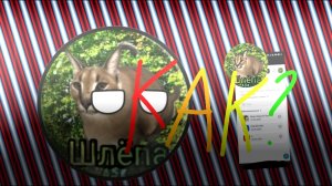 🐦🔥тутор! как заблокать и разблокать пользователя в рутуб студия!😁