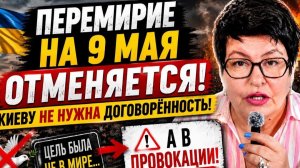Отчего истерика в украинских СМИ. На Ближнем востоке новая коалиция? #новости #украина #россия