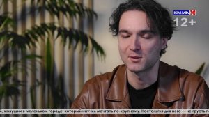 Откровенный диалог о ностальгии и вере в себя с актером театра и кино Данилом Багаряковым