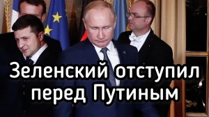 Зеленский отступил перед Путиным. Страна НАТО напала на Россию
