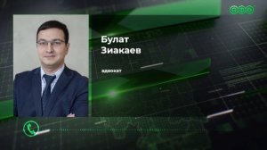 Верховный суд Башкирии смягчил меру пресечения мэру Уфы Ратмиру Мавлиеву