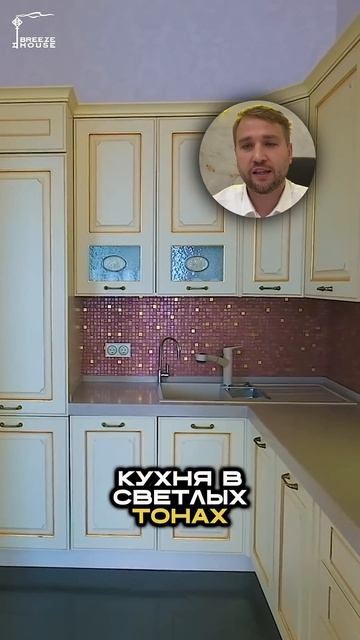 Роскошный пентхаус за 65