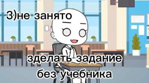 кто хочет?