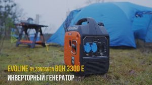 Бензиновый генератор EVOline BQH 3300 E
