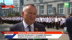 В Казанском энергетическом университете прошёл парад Победы с участием почти двух тысяч студентов