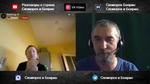 Воспоминания о потустороннем.