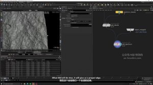09-04-Upres Meshing Workflow