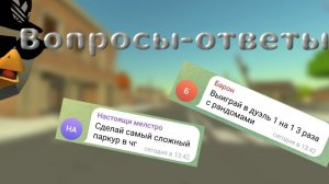 ВЫПОЛНЯЮ ЗАДАНИЯ ОТ ПОДПИСЧИКОВ 9 ЧАСТЬ!