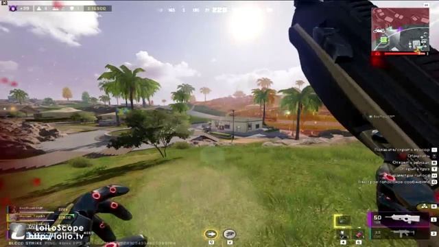 BLOODSTRIKE-3 смотреть онлайн