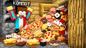 ОТКУДА В МОЁМ ДОМЕ ТАК МНОГО ЕДЫ В МАЙНКРАФТ | Компот Minecraft