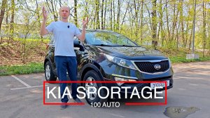 Kia Sportage 2015