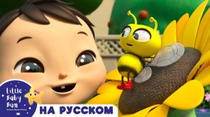 Песенка про солнышко! # Мои первые уроки # Детские песни # Lellobee