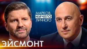 Эйсмонт: БУДЕМ СТОЯТЬ ДО КОНЦА И НАСМЕРТЬ/ Белорусские СМИ, блокировка YouTube, День Победы, кино