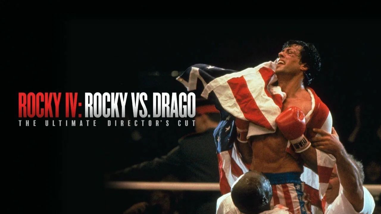 Рокки 4: Рокки против Драго. Режиссёрская версия (2021) / Rocky IV: Rocky vs Drago