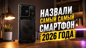 СПЕЦИАЛИСТЫ НАЗВАЛИ САМЫЙ МОЩНЫЙ СМАРТФОН