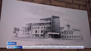 Музей и оригинальная кладка: большой репортаж «Вестей» из офисного здания с уникальной историей