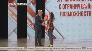 В Урае наградили лучших спортсменов. 07-05-2026