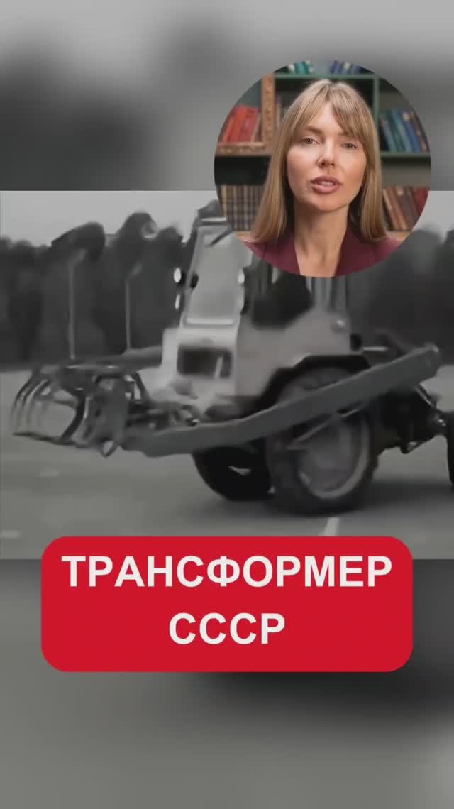 Разработка советских инженеров МЭС «Фермер»
