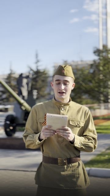 Живая история
