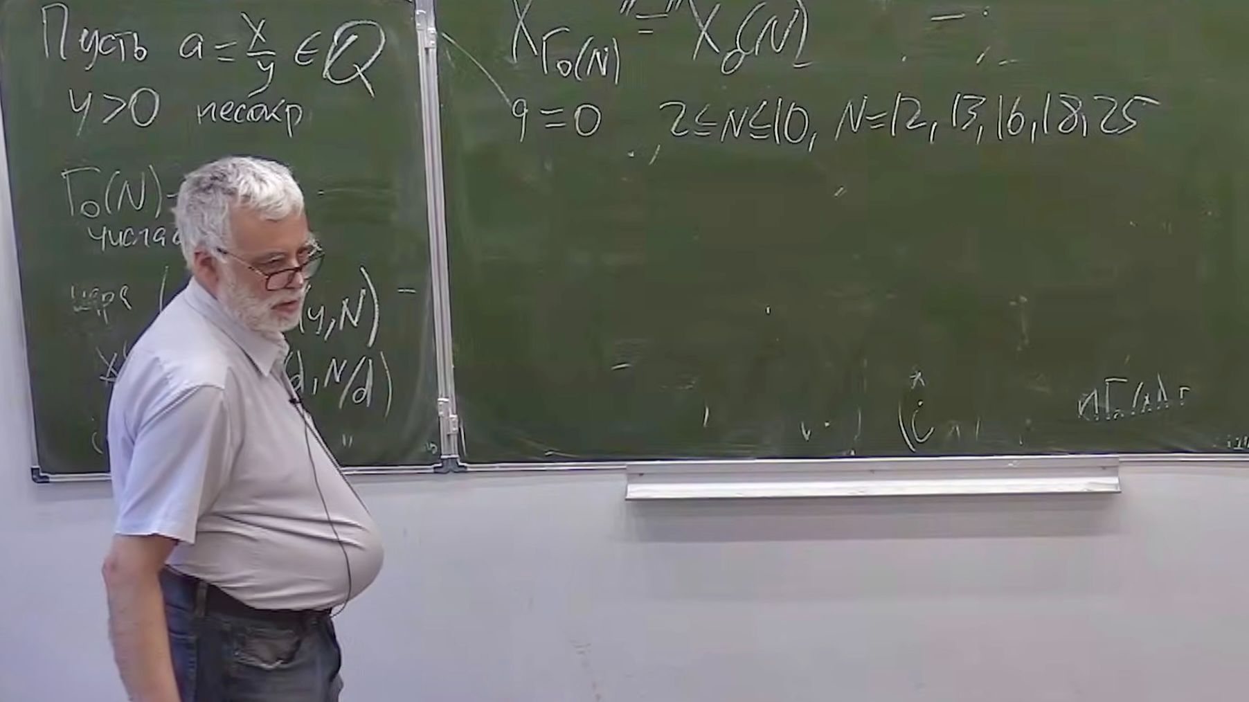 Эллиптические кривые. Лекция 12, М.Ю.Розенблюм