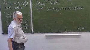 Эллиптические кривые. Лекция 12, М.Ю.Розенблюм