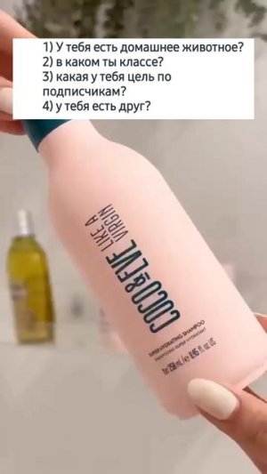 отвечаю на ваши вопросы