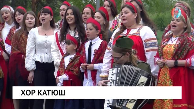 100 Катюш