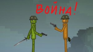 война 1 серия