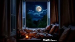 Жизнь:  за Родину свою,идут мужчины на войну.