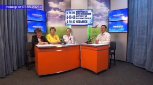 2026_05_07_Гость в студии часть 1