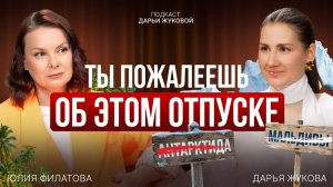 Антарктида, Мальдивы и 61 страна: куда НЕ стоит ехать даже за деньги?