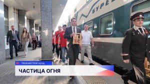 Частицу огня с Могилы Неизвестного Солдата доставили в Нижний Новгород