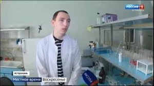 Сюжет ГТРК «Лотос» о разработке учёных АГТУ – съедобной пищевой плёнке на основе желатина