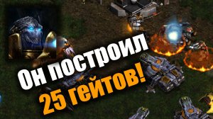 Злобный протосс с отличными грейдами: Starcraft: Remastered
