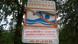 Будьте Внимательны