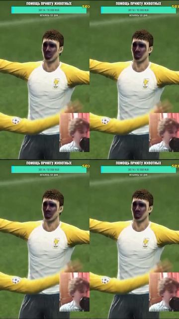 дубль масика на чемпионате вселенной в #pes13 #shorts #pes