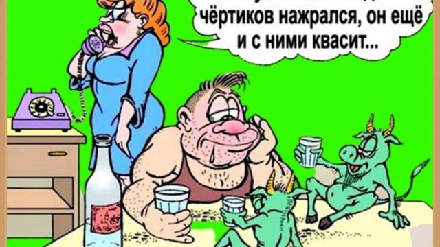 Веселые анекдоты в картинках!!07