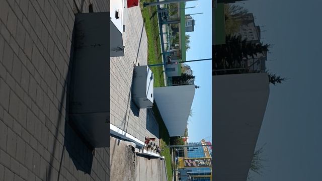 Прогулка