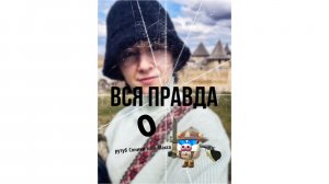 вся правда о рутуб Соники или Макса|чг# разболчения# рутубправда#
