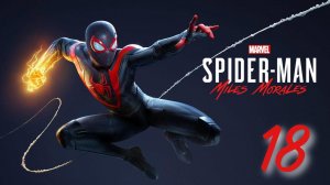 Marvel's Spider-Man: Miles Morales - На Каждого Умельца: Часть Первая