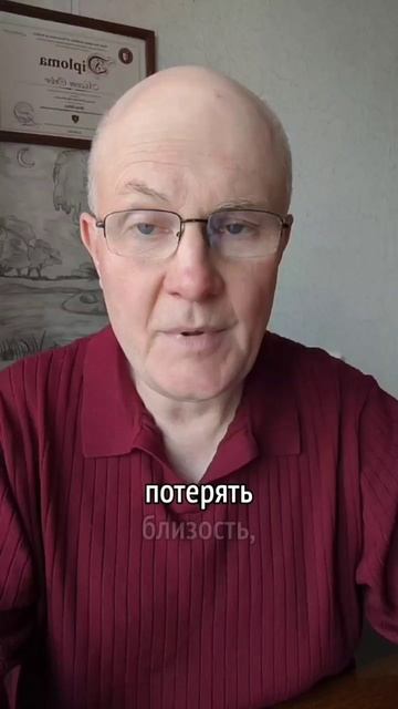 Сложно отказывать близким